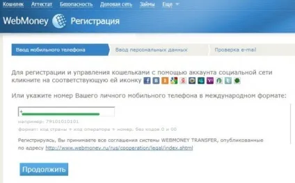 Як зареєструвати webmoney гаманець підтримка користувачів windows 7-xp (зареєструватися) Як зареєструвати webmoney гаманець підтримка користувачів windows 7-xp