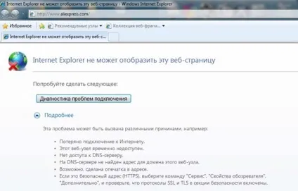 Як зайти на 6pm і zappos