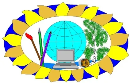 Картинки герб класу