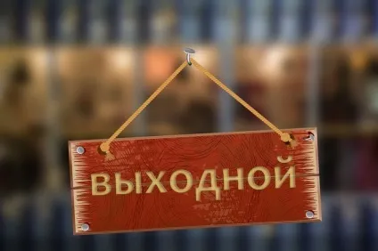 Як живе сільська молодь
