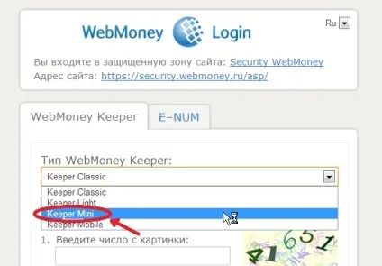 Як завести webmoney гаманець