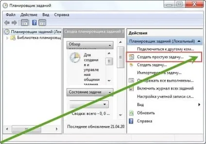 Як завести будильник на комп'ютері windows 7 в кілька кроків (завести) Як завести будильник на комп'ютері windows 7 в кілька кроків