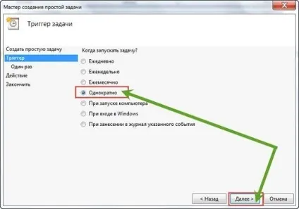 Як завести будильник на комп'ютері windows 7 в кілька кроків (будильник) Як завести будильник на комп'ютері windows 7 в кілька кроків