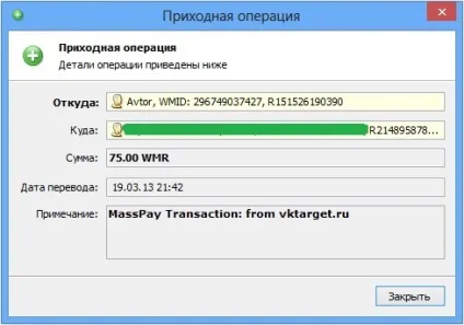 Як зареєструвати webmoney гаманець підтримка користувачів windows 7-xp (зареєструватися) Як зареєструвати webmoney гаманець підтримка користувачів windows 7-xp