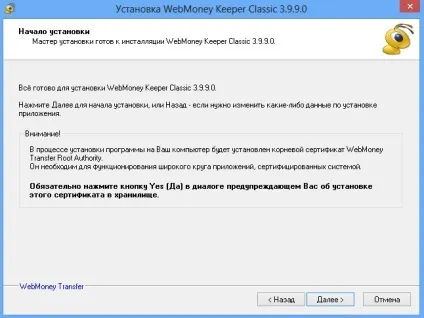 Як зареєструвати webmoney гаманець підтримка користувачів windows 7-xp (далі) Як зареєструвати webmoney гаманець підтримка користувачів windows 7-xp
