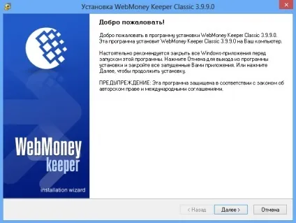 Як зареєструвати webmoney гаманець підтримка користувачів windows 7-xp (ключів) Як зареєструвати webmoney гаманець підтримка користувачів windows 7-xp