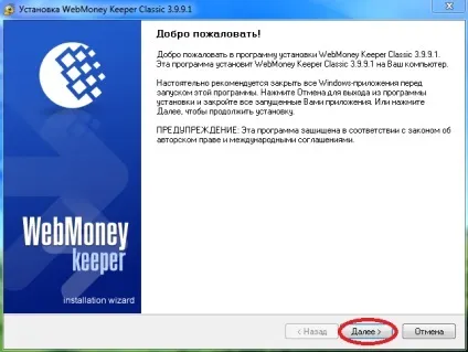 Як завести webmoney гаманець