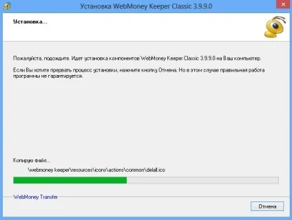 Як зареєструвати webmoney гаманець підтримка користувачів windows 7-xp (таке) Як зареєструвати webmoney гаманець підтримка користувачів windows 7-xp