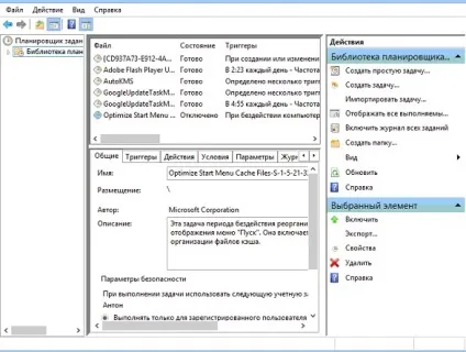 Як завести будильник на комп'ютері windows 7 в кілька кроків (комп'ютері) Як завести будильник на комп'ютері windows 7 в кілька кроків