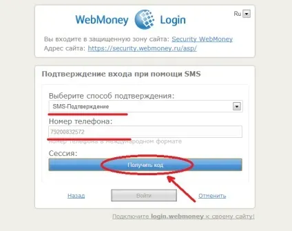 Як завести webmoney гаманець