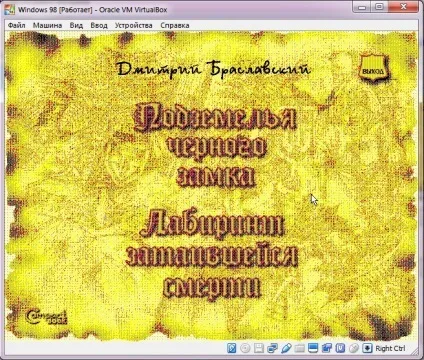 Як запустити стару гру на сучасній ос - блоги - блоги геймерів, ігрові блоги, створити блог,