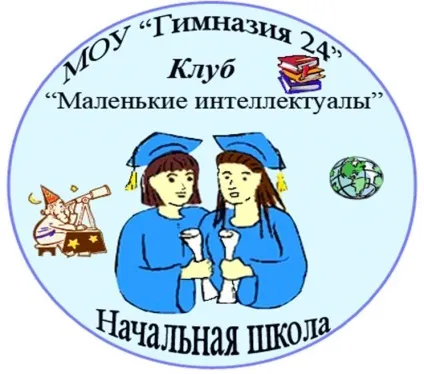 Картинки герб класу