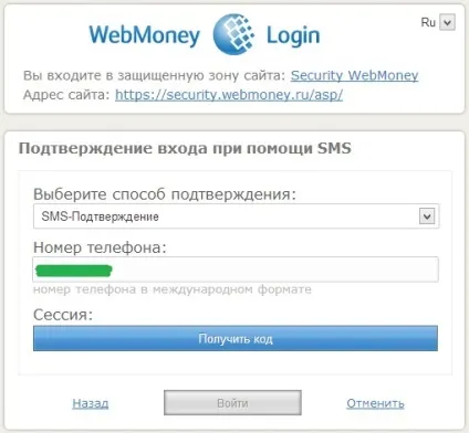 Як зареєструвати webmoney гаманець підтримка користувачів windows 7-xp (windows) Як зареєструвати webmoney гаманець підтримка користувачів windows 7-xp