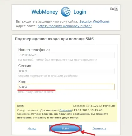 Як завести webmoney гаманець
