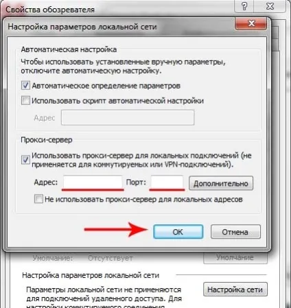 Як зайти на 6pm і zappos