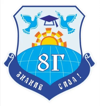 Картинки герб класу
