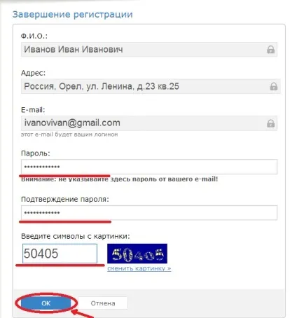 Як завести webmoney гаманець
