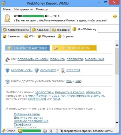 Як зареєструвати webmoney гаманець підтримка користувачів windows 7-xp (ввести) Як зареєструвати webmoney гаманець підтримка користувачів windows 7-xp