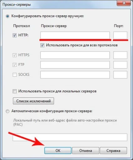 Як зайти на 6pm і zappos