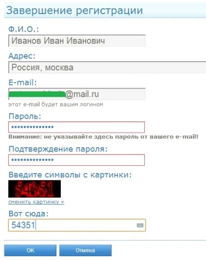 Як зареєструвати webmoney гаманець підтримка користувачів windows 7-xp (гаманець) Як зареєструвати webmoney гаманець підтримка користувачів windows 7-xp