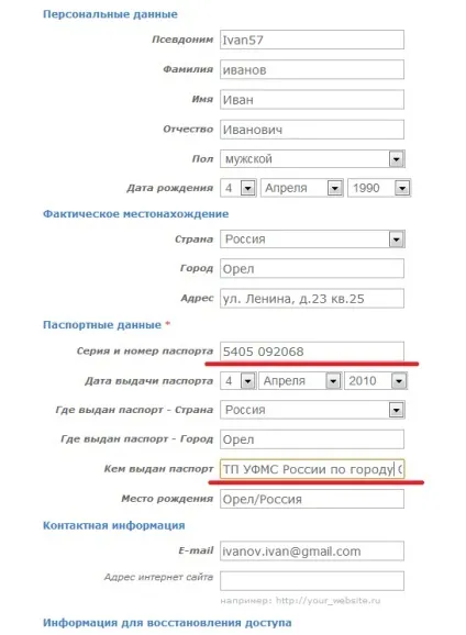 Як завести webmoney гаманець