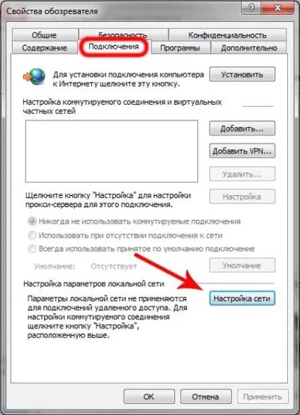 Як зайти на 6pm і zappos