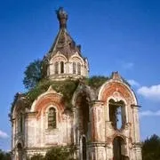 До чого сниться церква сонник сниться церква всередині (сниться) До чого сниться церква сонник сниться церква всередині