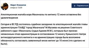 Кавказький вузол, імам Шаміль