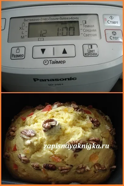 Кекс в хлібопічці рецепт з родзинками (кекс з родзинками фото) Кекс в хлібопічці рецепт з родзинками