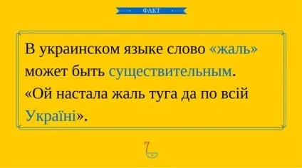 Кирилиця, чим відрізняється українська мова від українського (український) Кирилиця, чим відрізняється українська мова від українського