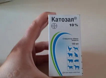 Катозал для собак