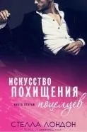 Коли я був твором мистецтва