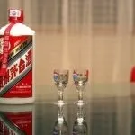 Китайська горілка маотай поняття і культура вживання (китайська) Китайська горілка маотай поняття і культура вживання