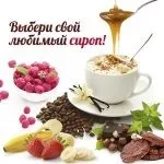 Кава зі збитими вершками рецепт приготування, калорійність (збитими) Кава зі збитими вершками рецепт приготування, калорійність