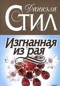 Книга завтра буде вчора - завантажити безкоштовно, Новомосковскть онлайн (вчора) Книга завтра буде вчора - завантажити безкоштовно, Новомосковскть онлайн