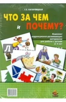Книга Кагарлицька галина Семенівна ( «Що нового покаже Київ) Книга Кагарлицька галина Семенівна