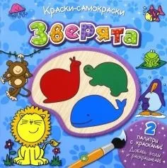 Книга що за чим і чому галина Кагарлицька (галина Кагарлицька) Книга що за чим і чому галина Кагарлицька