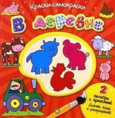 Книга що за чим і чому галина Кагарлицька (чому) Книга що за чим і чому галина Кагарлицька