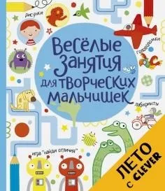 Книга що за чим і чому галина Кагарлицька (читати) Книга що за чим і чому галина Кагарлицька