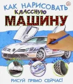 Книга що за чим і чому галина Кагарлицька (анотація) Книга що за чим і чому галина Кагарлицька