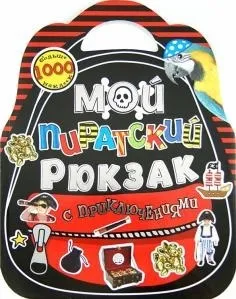 Книга що за чим і чому галина Кагарлицька (що за чим і чому?) Книга що за чим і чому галина Кагарлицька