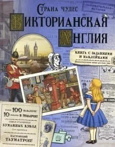 Книга що за чим і чому галина Кагарлицька (чому) Книга що за чим і чому галина Кагарлицька