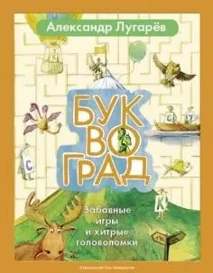 Книга що за чим і чому галина Кагарлицька (купити) Книга що за чим і чому галина Кагарлицька