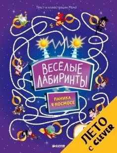 Книга що за чим і чому галина Кагарлицька (дітей починаючи Матеріали можуть) Книга що за чим і чому галина Кагарлицька