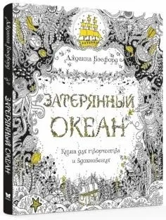 Книга що за чим і чому галина Кагарлицька (книга) Книга що за чим і чому галина Кагарлицька