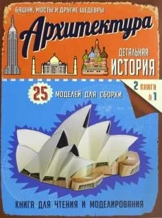 Книга що за чим і чому галина Кагарлицька (978-5-9856-3236-1) Книга що за чим і чому галина Кагарлицька