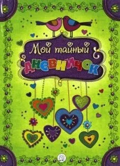 Книга що за чим і чому галина Кагарлицька (анотація) Книга що за чим і чому галина Кагарлицька