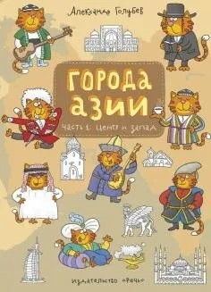 Книга що за чим і чому галина Кагарлицька (Кагарлицька) Книга що за чим і чому галина Кагарлицька