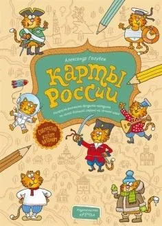 Книга що за чим і чому галина Кагарлицька (галина) Книга що за чим і чому галина Кагарлицька