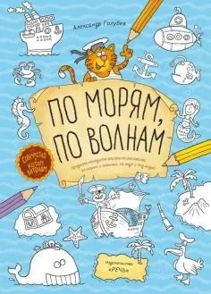 Книга що за чим і чому галина Кагарлицька (галина) Книга що за чим і чому галина Кагарлицька